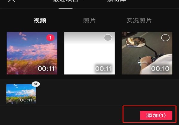 怎么把別人的視頻剪輯成自己的視頻