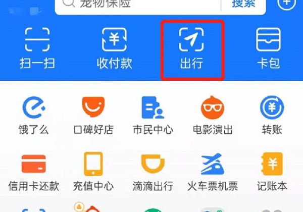 手機上怎么叫網(wǎng)約車