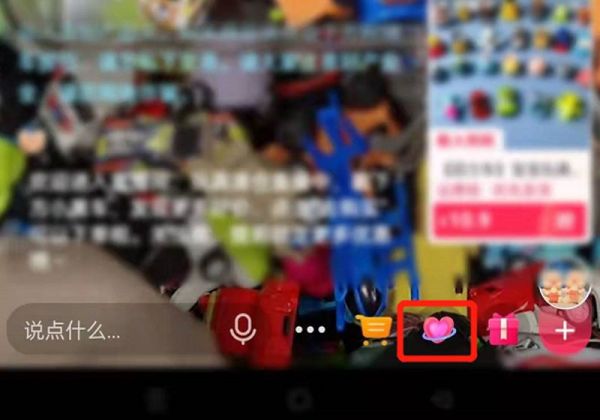 抖音直播間管理員怎么飄屏文字