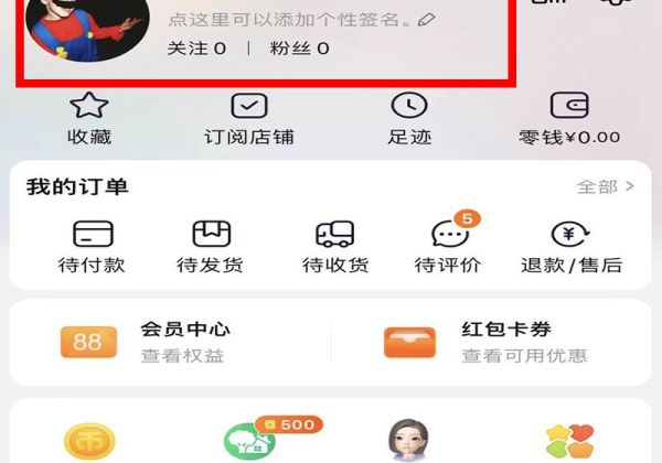 淘寶的旺旺號是什么在哪里顯示