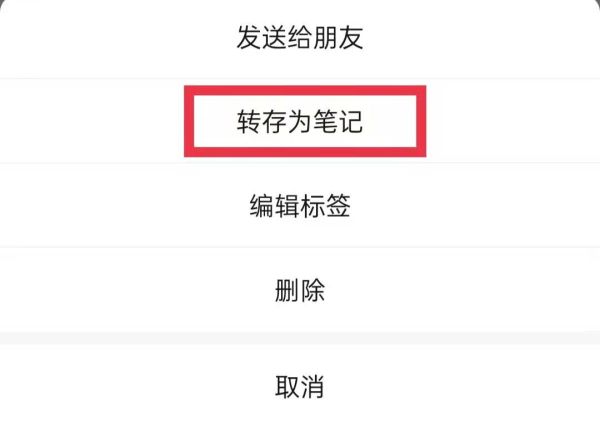 朋友圈發視頻如何不被壓縮畫質