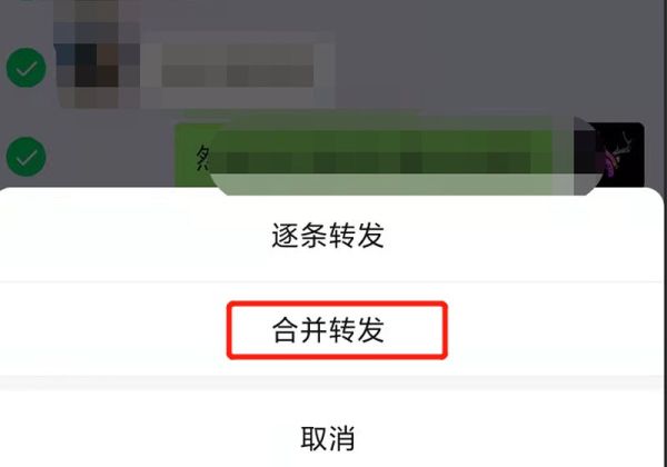 如何看到別人微信聊天記錄
