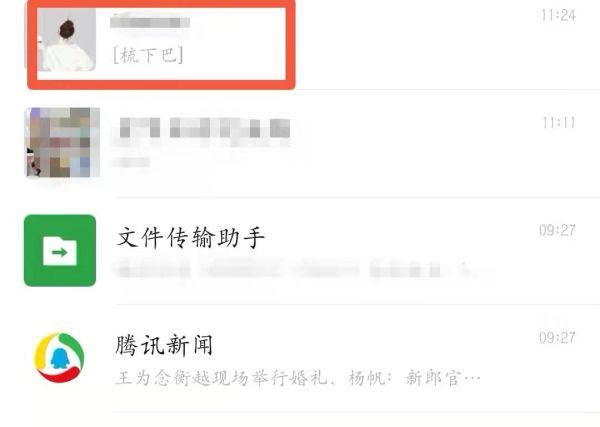 微信怎么存表情包