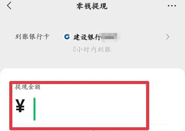 微信怎么向支付寶轉賬