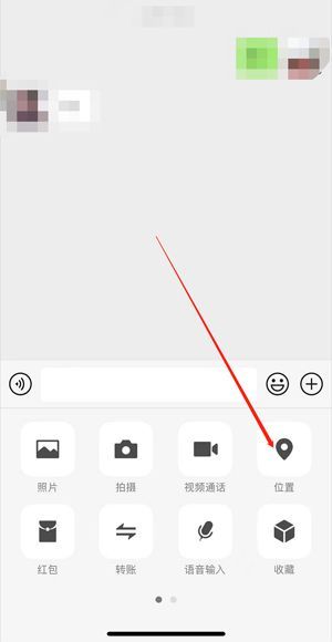怎么查一個人的定位在哪里