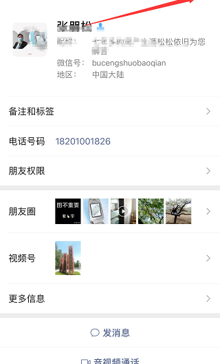 如何清空朋友圈別人發(fā)的東西
