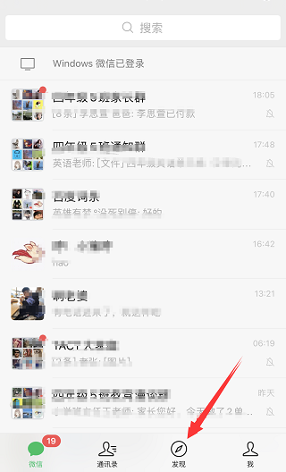 如何清空朋友圈別人發(fā)的東西