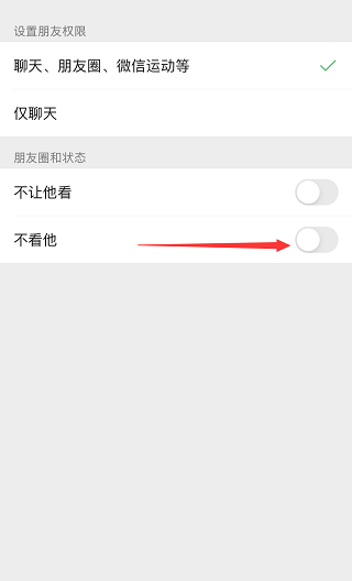 如何清空朋友圈別人發(fā)的東西