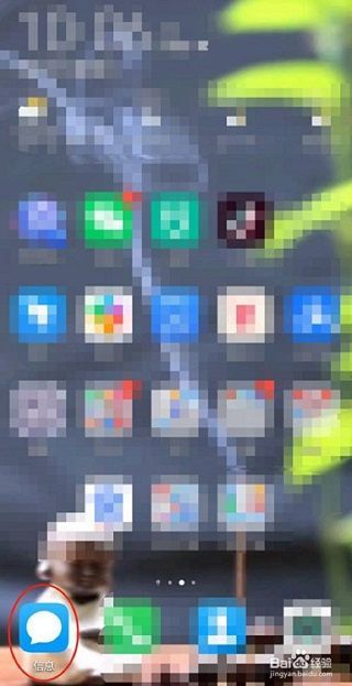 購買過的淘寶店鋪總是發(fā)短信