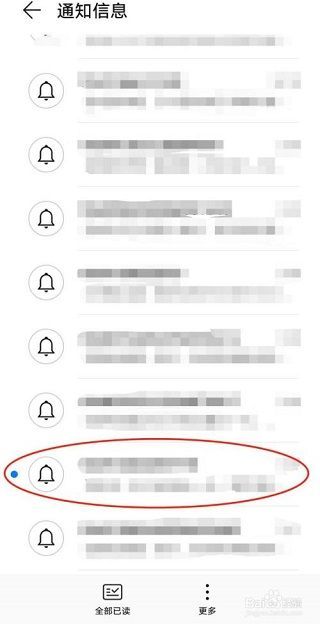 購買過的淘寶店鋪總是發(fā)短信