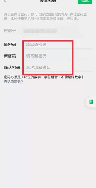 微信賬號(hào)顯示異常風(fēng)險(xiǎn)怎樣解除