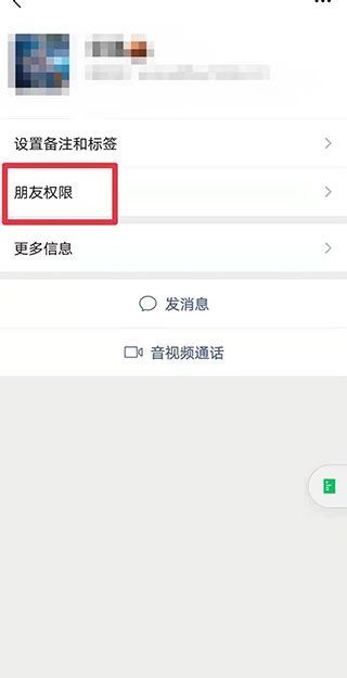 為什么朋友圈看不到朋友更新點開卻能看到