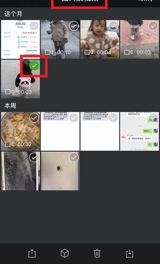 微信聊天記錄可以查到多少天的
