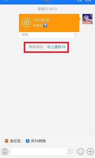 支付寶給別人轉(zhuǎn)賬能退嗎