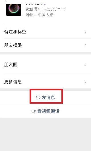 看不到對方朋友圈是被屏蔽了還是被刪除了