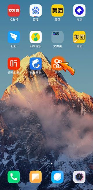 怎么申請第二個(gè)快手號(hào)