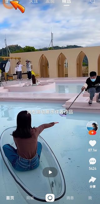 怎么申請第二個(gè)快手號(hào)