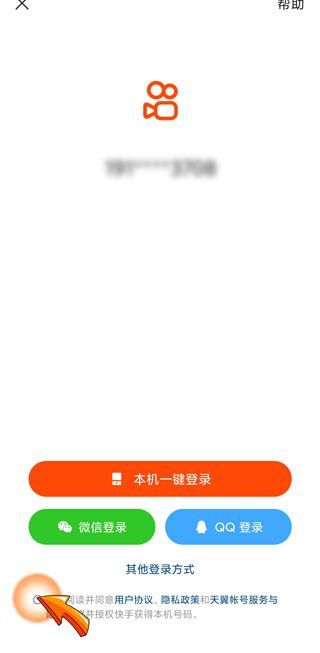 怎么申請第二個(gè)快手號(hào)