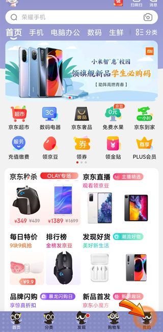 京東申請(qǐng)退款容易嗎