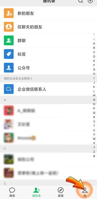 微信改手機(jī)號要等一天