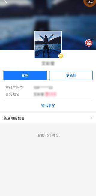 支付寶刪好友是雙刪嗎