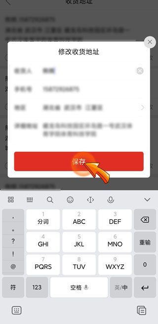 拼多多地址寫錯(cuò)了但已經(jīng)發(fā)貨了
