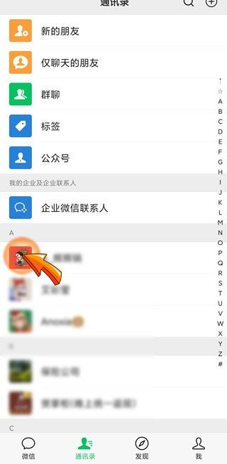 為什么突然不能語音轉文字了