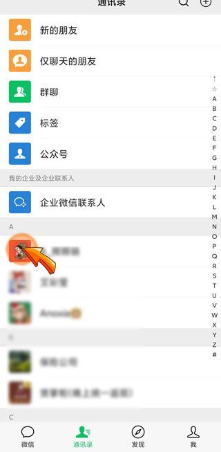 微信有錄音功能嗎
