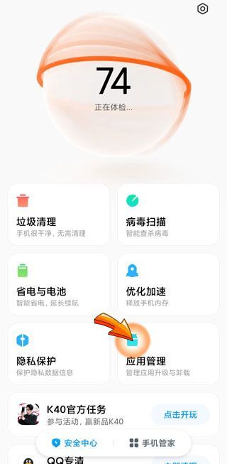 支付寶為什么打不開