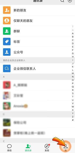 當前微信綁定的qq號疑似被盜怎么解決