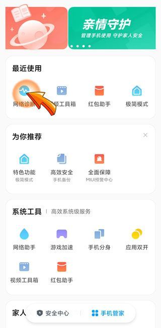 微信群發(fā)圖片為什么別人收不到