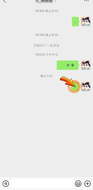 微信發(fā)錯(cuò)信息了怎么挽回啊