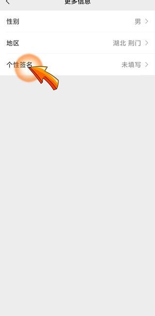 自己微信備注標(biāo)簽在哪里設(shè)置