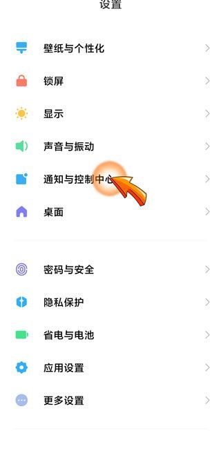 手機(jī)微信沒有提示音怎么恢復(fù)