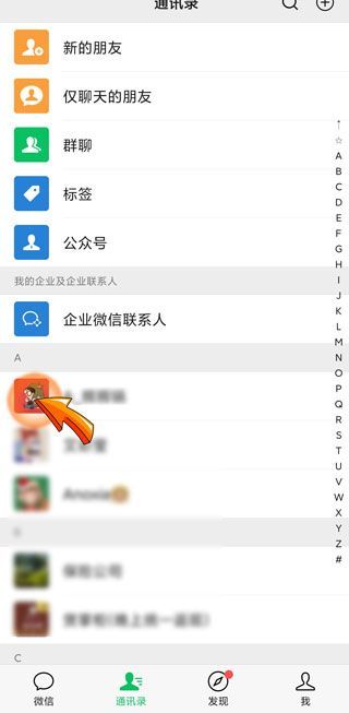 微信拉黑后恢復會有提醒嗎