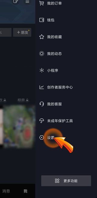 抖音為什么注銷(xiāo)七天了還在