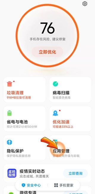 淘寶復制鏈接怎么打不開