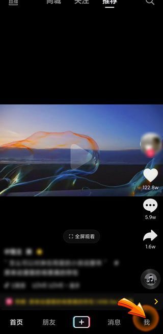 好友的抖音動(dòng)態(tài)怎么沒(méi)有了