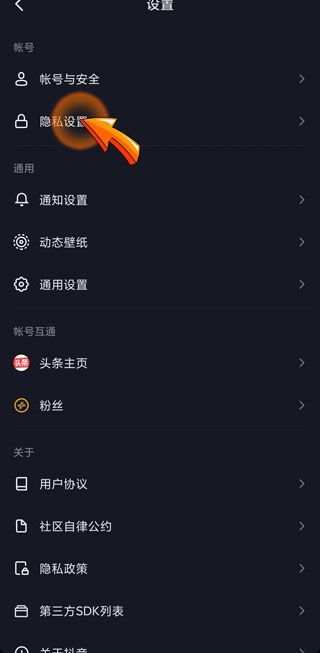 好友的抖音動(dòng)態(tài)怎么沒(méi)有了