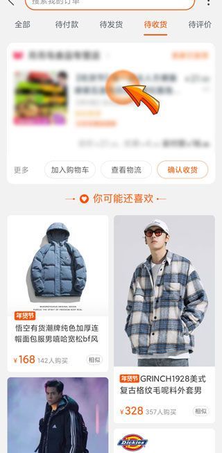 淘寶申請退貨后幾天必須發(fā)貨