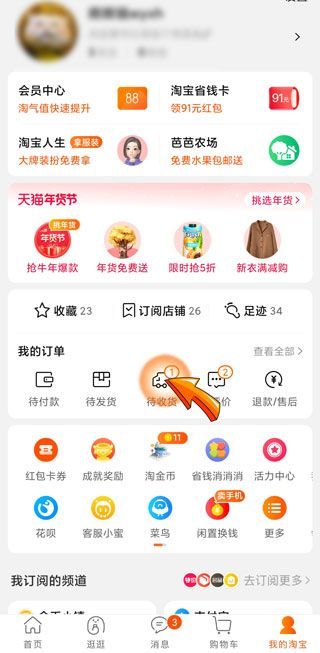 淘寶申請退貨后幾天必須發(fā)貨