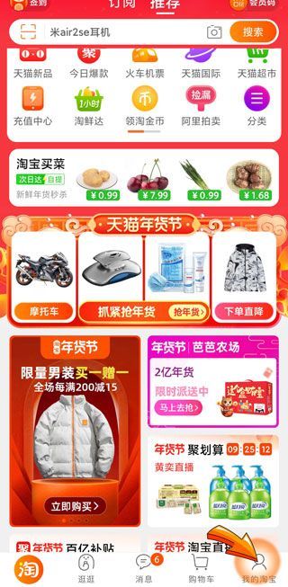 淘寶申請退貨后幾天必須發(fā)貨