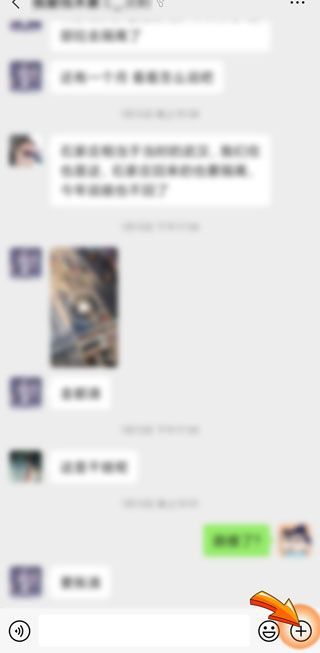 微信為什么不能群視頻聊天