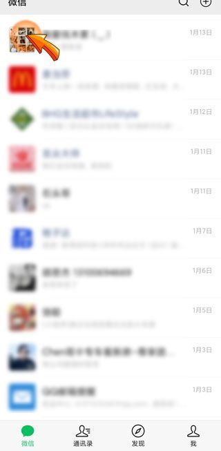 微信為什么不能群視頻聊天