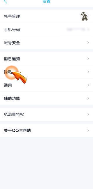 怎樣隱藏微信正在輸入狀態