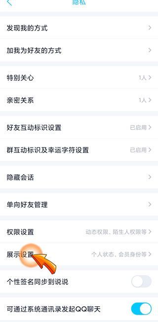 怎樣隱藏微信正在輸入狀態