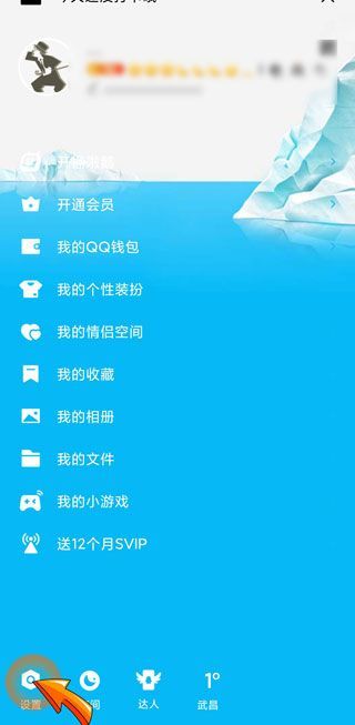 微信正在輸入中如何顯示