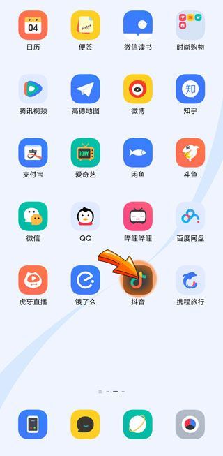 抖音怎么看自己瀏覽的歷史記錄