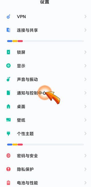 怎樣關(guān)閉拼多多推送消息