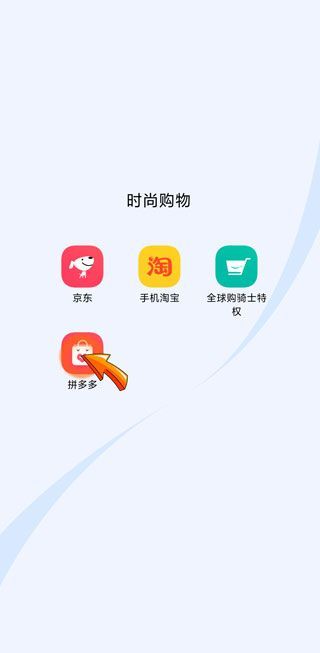 拼多多的個(gè)人中心在哪里找